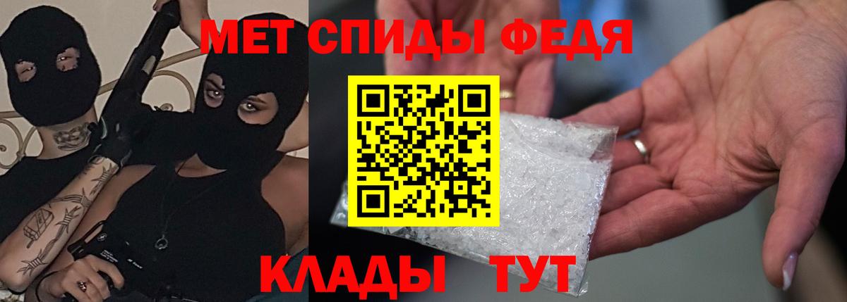АМФЕТАМИН 97% Керчь