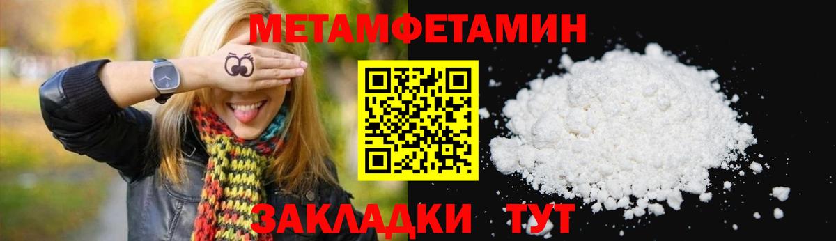 АМФ  Амфетамин 98%  АМФ  Вход с VPN  блэк спрут онион  Керчь 