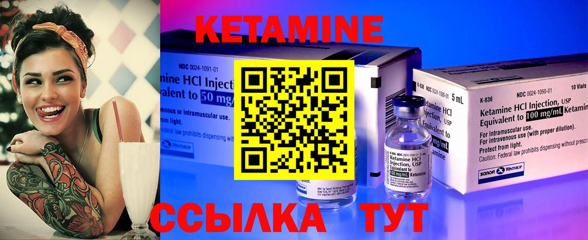 Керчь  omg ССЫЛКА  Вход с VPN  КЕТАМИН VHQ  КЕТАМИН VHQ 