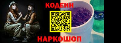 герыч Краснокаменск