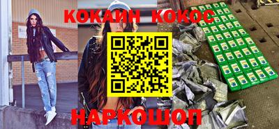 метадон Краснодар