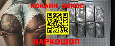 не бодяженный Краснознаменск