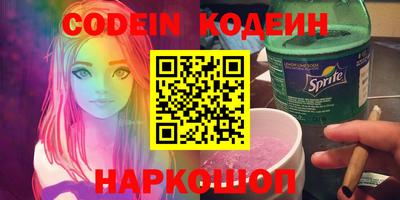не бодяженный Краснознаменск