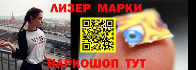 герыч Краснокаменск