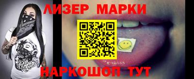 герыч Краснокаменск