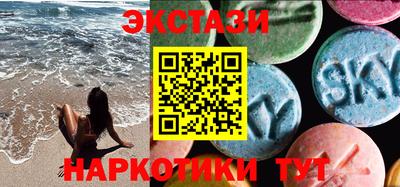 ECSTASY Коммунар