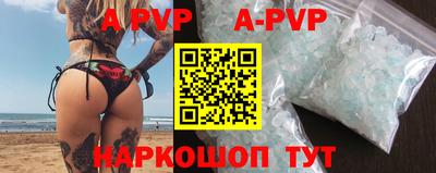 кокаин премиум Комсомольск-на-Амуре
