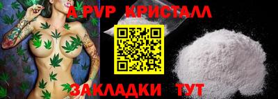 кокаин премиум Комсомольск-на-Амуре