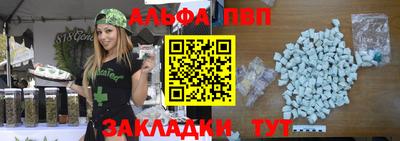 герыч Краснокаменск