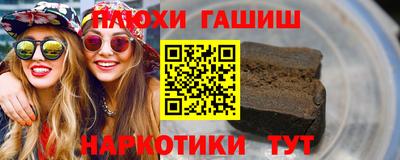 герыч Краснокаменск