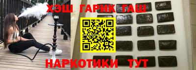 метадон Краснодар