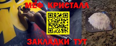 герыч Краснокаменск