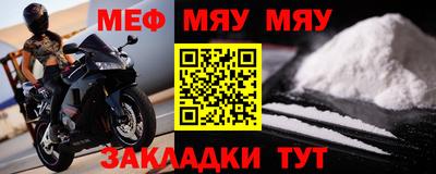 метадон Краснодар