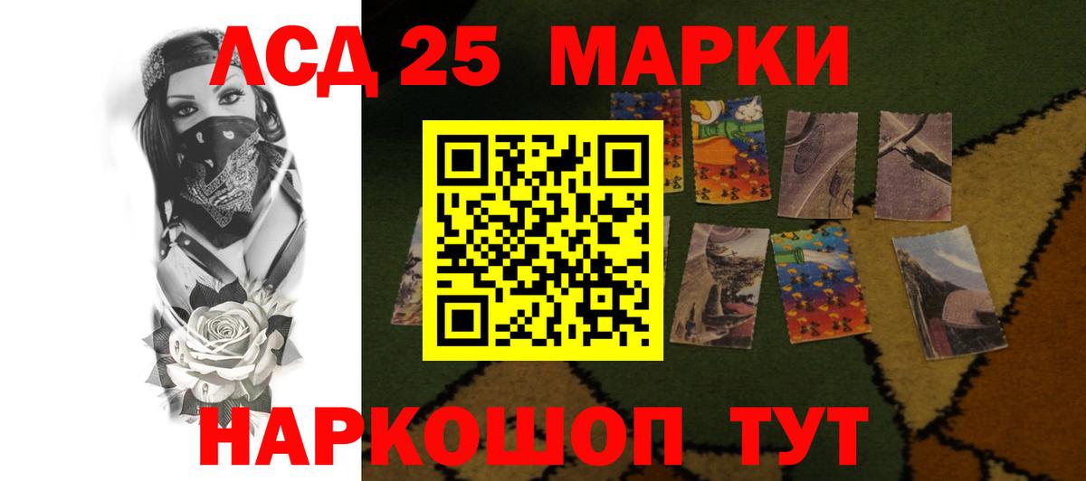 Керчь  ЛСД экстази кислота  Вход с VPN  LSD-25 экстази кислота 