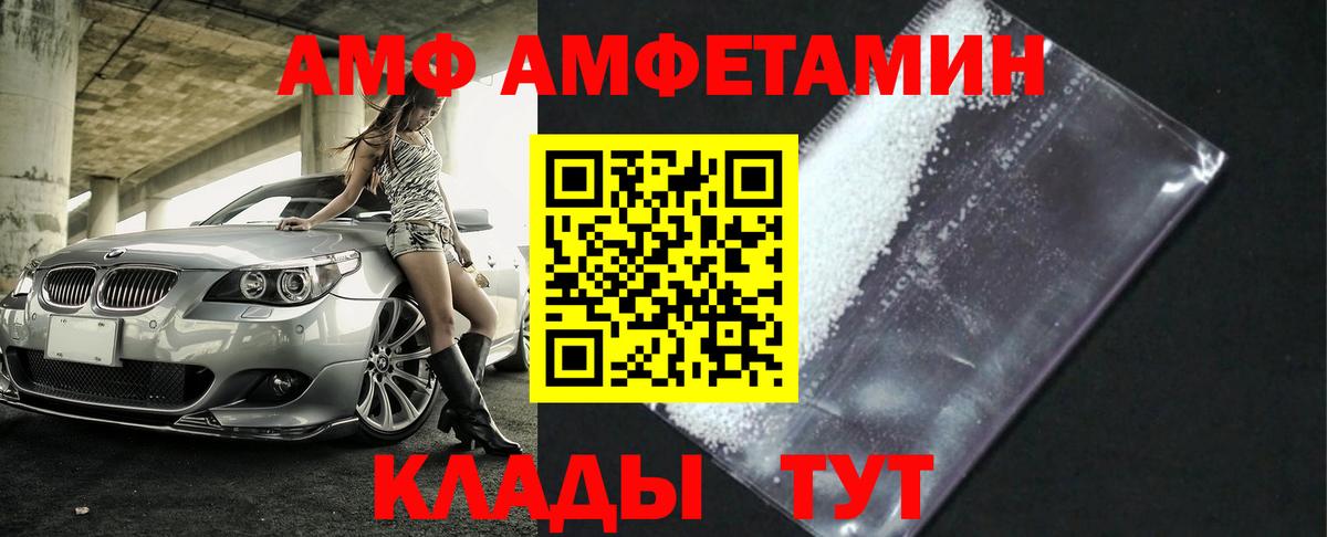 Первитин  МЕТАМФЕТАМИН витя  Керчь  Вход с VPN  МЕТАМФЕТАМИН витя 