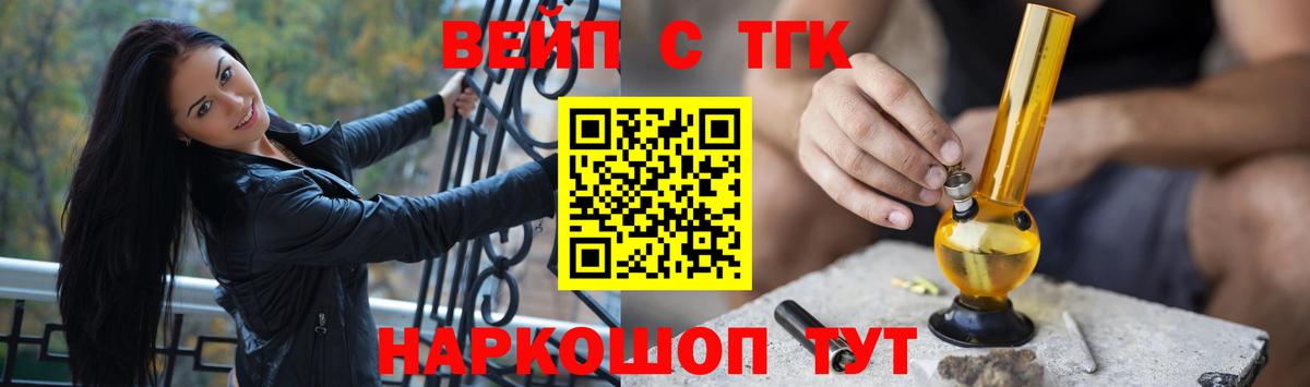 Дистиллят ТГК THC oil Керчь