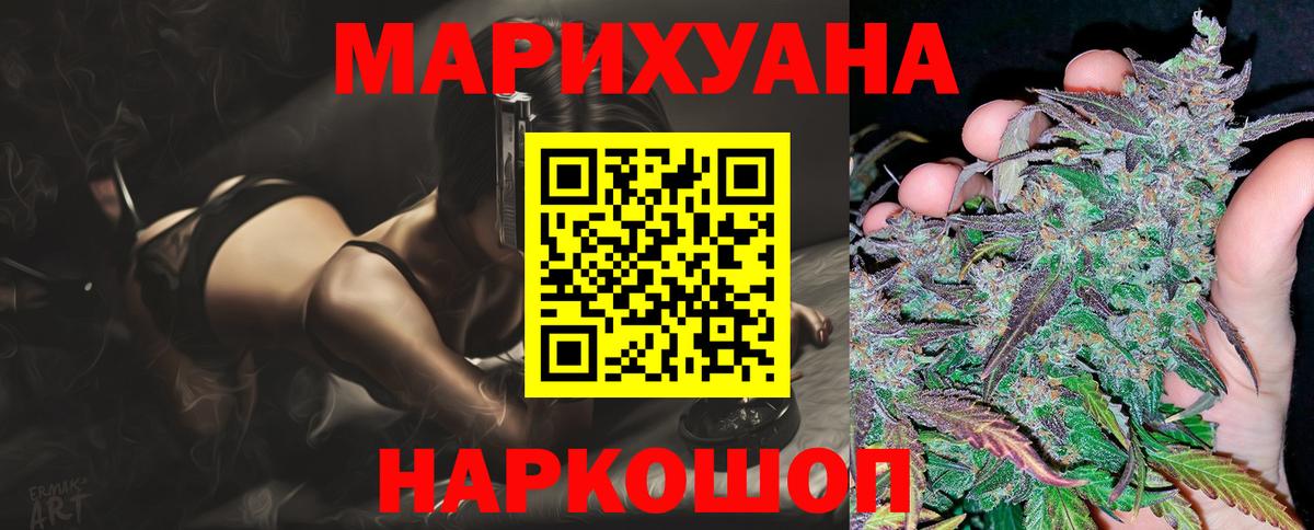 Cocaine  Вход с VPN  ГАШИШ  МЕФ кристаллы  Керчь  Амфетамин кристаллы  MDMA  Конопля  ГАШ 