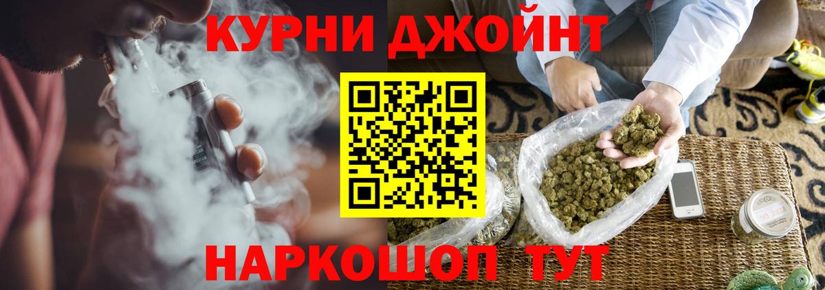 Керчь  Каннабис планчик  Вход с VPN  Марихуана Bruce Banner  Шишки марихуана SATIVA & INDICA  Конопля OG Kush 